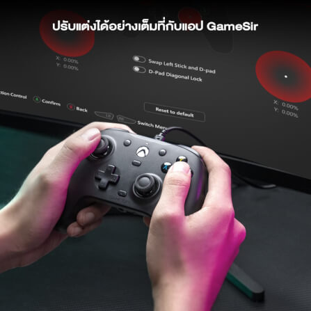 จอยเกม GAMESIR G7 HE - ELITE WHITE_9